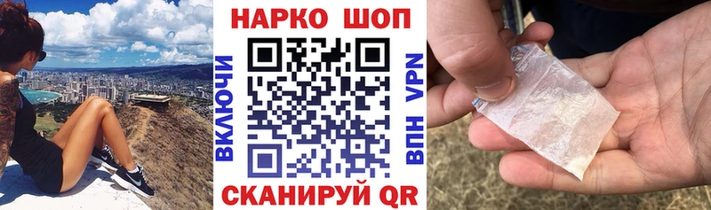 Продажа наркотиков Новоалтайск БУТИРАТ  Амфетамин  Гашиш  Меф мяу мяу  А ПВП  Канабис  Галлюциногенные грибы 