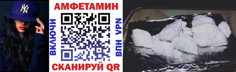 АМФЕТАМИН 97%  купить   MEGA ссылка  Новоалтайск 