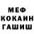 Кодеин Purple Drank Old Hippy