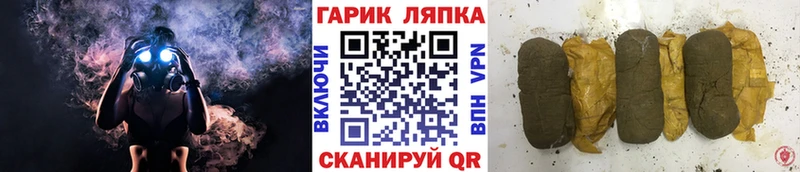 Гашиш Изолятор  закладка  Новоалтайск 