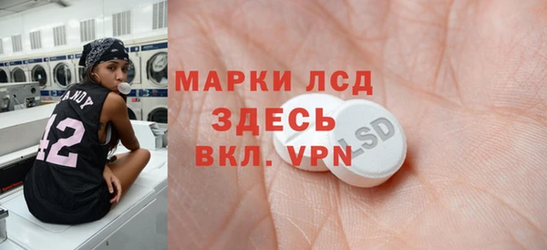 экстази Рославль