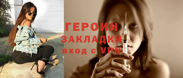 сатива Армянск