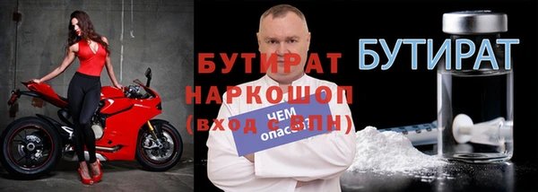 сатива Армянск