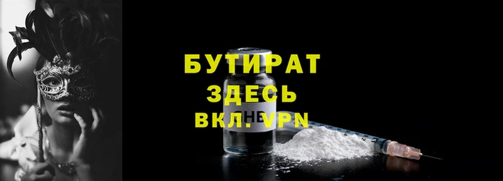 эйфоретик Арсеньев