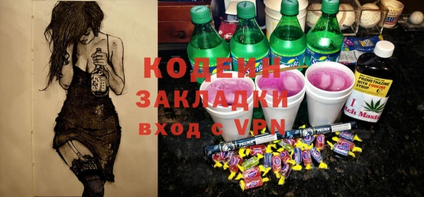 эйфоретик Арсеньев