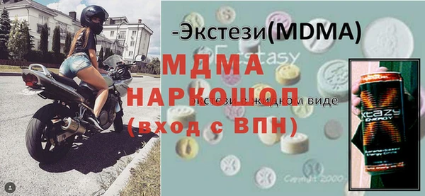 эйфоретик Арсеньев