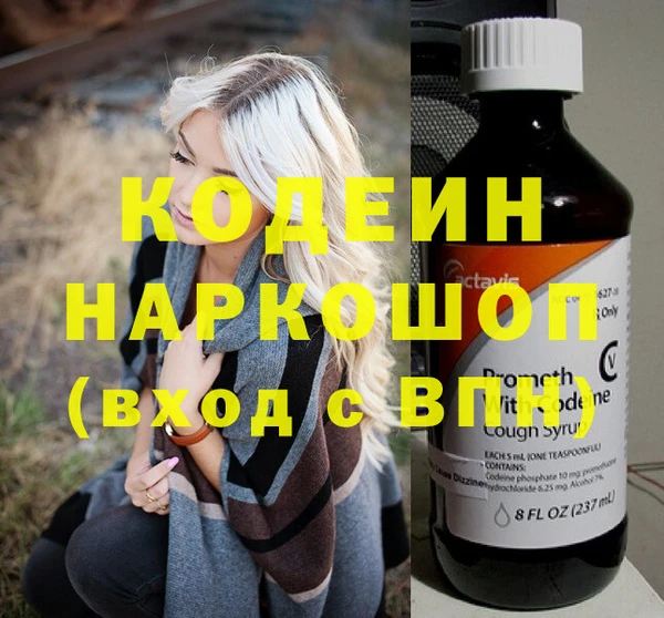 сатива Армянск