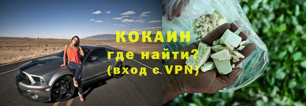 сатива Армянск