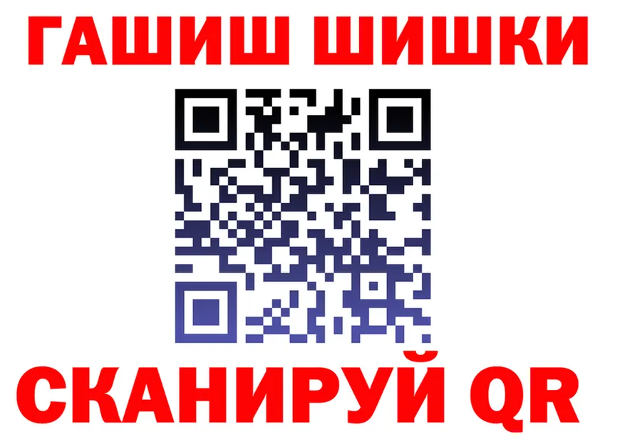 ГАШИШ VHQ зеркало площадка kraken Новоалтайск
