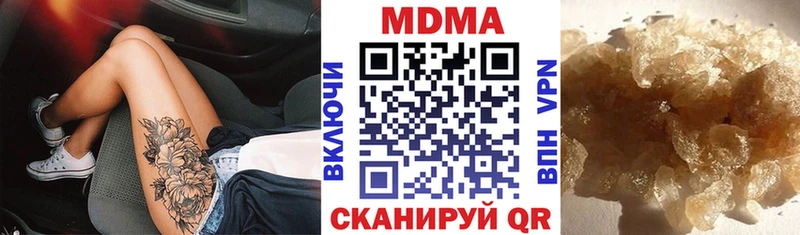 МДМА VHQ  KRAKEN вход  Новоалтайск 