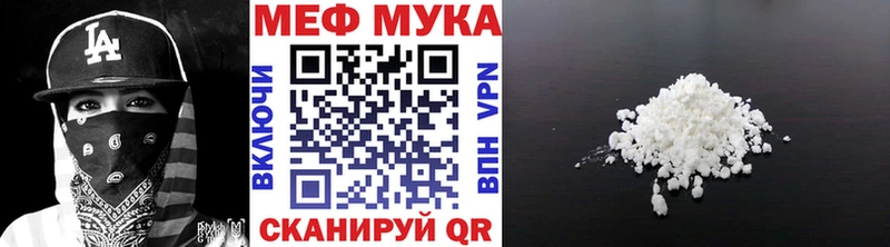 даркнет сайт Новоалтайск Меф 4 MMC
