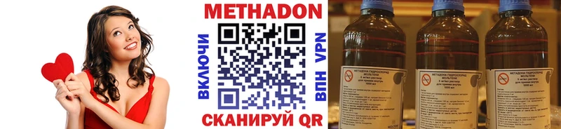 Метадон VHQ  Новоалтайск 
