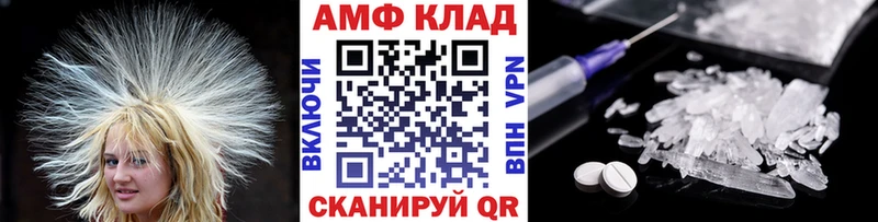 Первитин витя Новоалтайск