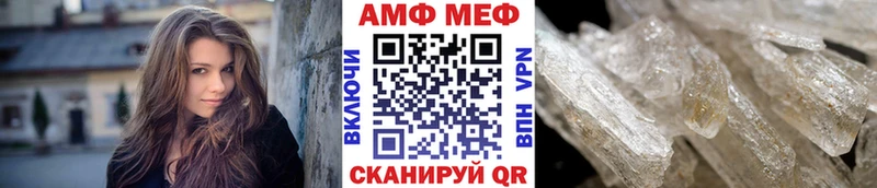 МЕТАМФЕТАМИН мет Новоалтайск